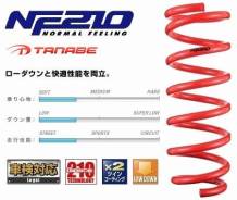 Пружина подвески. Toyota Estima, ACR55W, ACR55 Двигатель 2AZFE