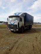 МАЗ. , 11 000 куб. см., 8 000 кг.