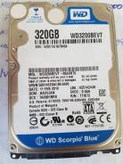 Жесткие диски 2,5 дюйма. 320 Гб, интерфейс SATA