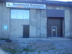 Боксы гаражные.