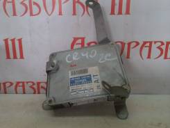 Коробка для блока efi. Toyota Lite Ace Noah