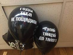 Шары с индивидуальной надписью