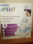 Молокоотсосы ручные.