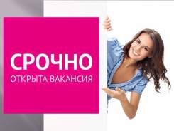 Сетевой бизнес для всех категорий граждан!