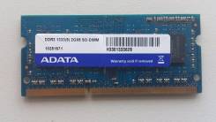 SO-DIMM DDR3.