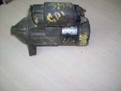 Стартер. Mitsubishi: Lancer Cedia, Colt Plus, Aspire, Lancer, Mirage, Carisma, Dion, FTO, Dingo, Bravo, RVR, Space Star, Pajero, Legnum, Pajero Pinin...