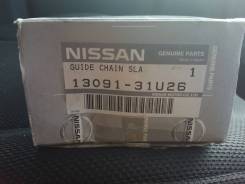 Успокоитель цепи ГРМ. Nissan Cefiro, A32, HA32, PA32 Nissan Maxima, A32 Двигатели: VQ30DE, VQ25DE, VQ20DE