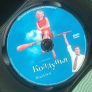 Фильм на DVD диске