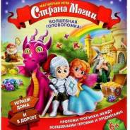 Игрушки магнитные.