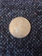 1 рубль 1977