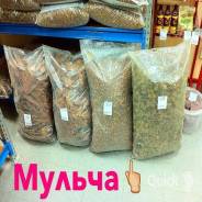 Камни и каменные крошки.