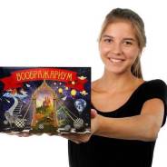Игры, игрушки, масштабные модели. Под заказ