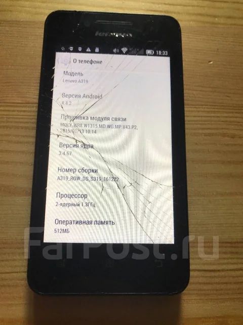 Lenovo A319. �/� ����
