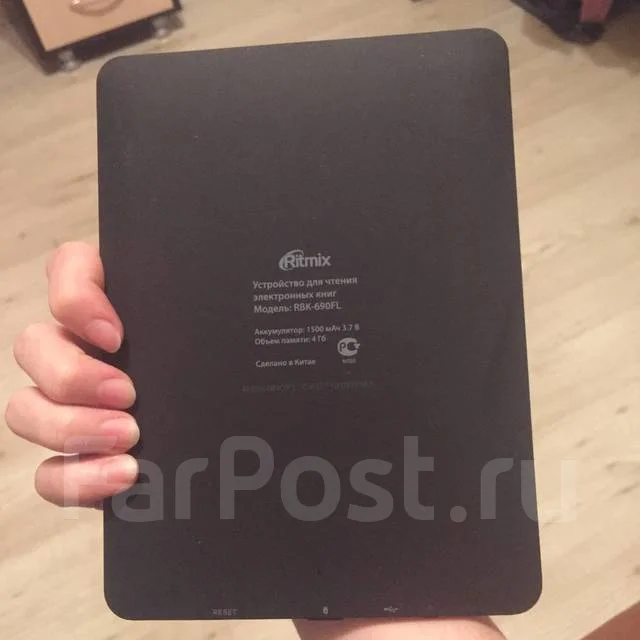 Ritmix RBK-690FL ����