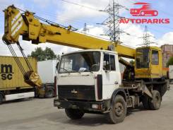 Клинцы КС-3579. Автокран МАЗ КС3579 16т, 10 850 куб. см., 16 500 кг., 21 м.