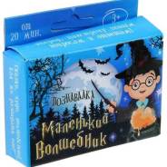 Игры-викторины. Под заказ