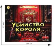 Игры, игрушки, масштабные модели. Под заказ