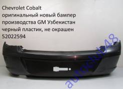 Бампер. Ravon R4 Chevrolet Cobalt. Под заказ