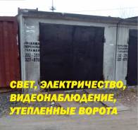 Гаражи кооперативные. улица Трехгорная 92 кор. 1, р-н Краснофлотский, 22 кв. м., электричество