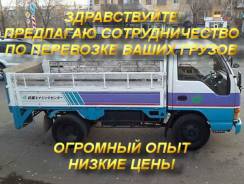 Вывоз мусора.