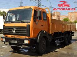 Beifang Benchi ND1250A50J. Бортовой грузовик Beifan Benchi ND1250A50J, 9 700 куб. см., 22 000 кг.