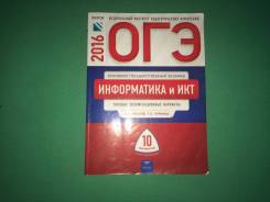 Информатика.