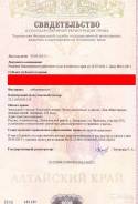 Земельный участок Завьялово (обмен на авто). 327 кв. м., собственность, электричество, вода, от частного лица (собственник)