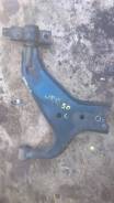 Рычаг подвески. Nissan Terrano, LUR50, PR50, RR50, LR50, R50 Nissan Elgrand, APE50, ALE50, AVWE50, ALWE50, APWE50, AVE50 Nissan Terrano Regulus, JLR50...