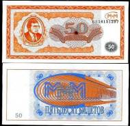 Чеки и лотерейные билеты.