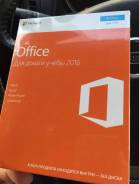 Microsoft Office 2016.