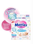 Подгузники и трусики. 0-5 кг 90 шт