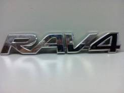 Эмблема. Toyota RAV4. Под заказ