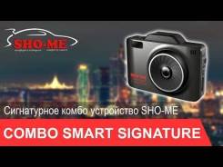 Sho-Me