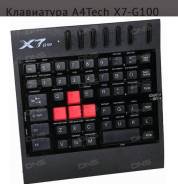 Игровые клавиатуры.
