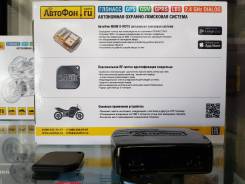 Поисковые маяки GPS Глонасс GSM