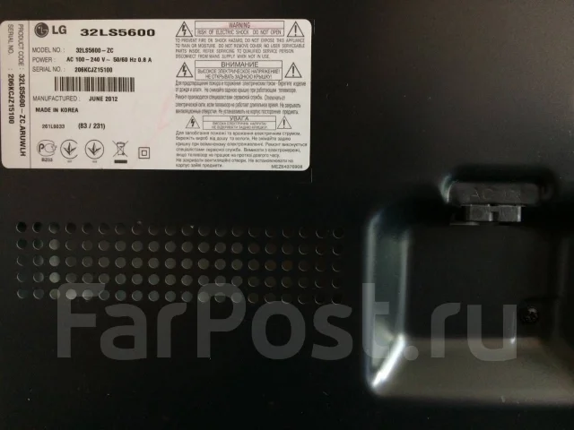 LG 32ls5600. LCD (��) ����