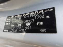 Ноускат. Toyota Wish, ZNE10G, ZNE10 Двигатель 1ZZFE