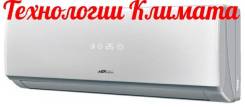 Кондиционеры настенные.