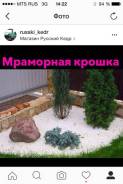 Бордюры и бордюрные ленты.