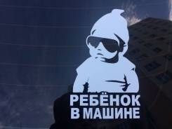 Наклейка.
