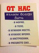 Открытки.