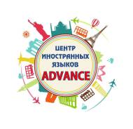 Объявляется набор на 2017-2018 год. Английский и китайский языки!