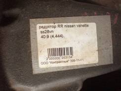 Редуктор. Nissan Vanette Mazda Bongo