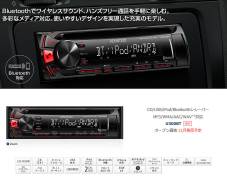 Kenwood. Под заказ