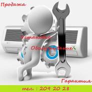 Установка кондиционеров.