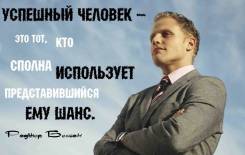Инвестиции, окупаемость 6 месяцев.