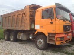Shaanxi Shacman. Самосвал Shacman F2000 2012, 9 700 куб. см., 25 000 кг.