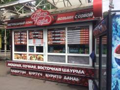 Готовый бизнес