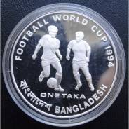 1 така.1993г. Бангладеш. ЧМ по футболу 1994г. Серебро. Proof.