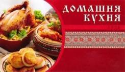 Бизнес-ланчи.